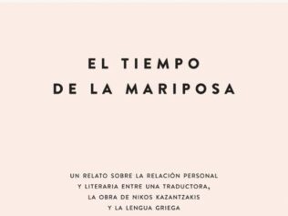 EL TIEMPO DE LA MARIPOSA