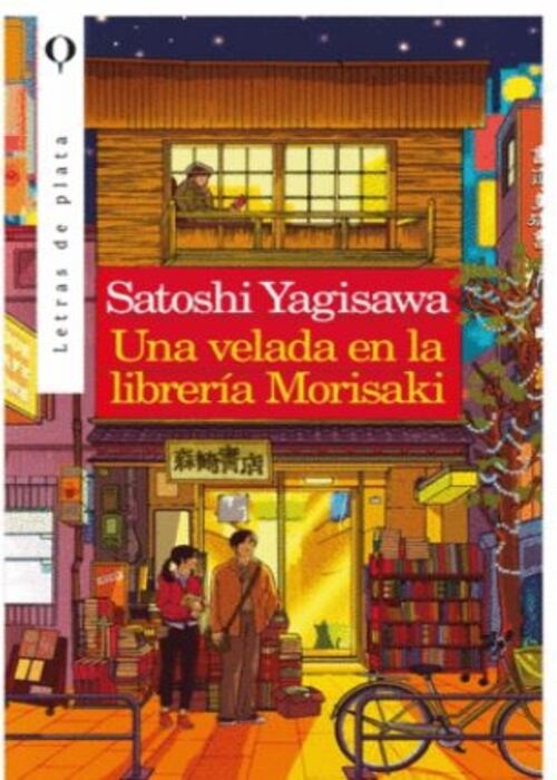 VELADA EN LA LIBRERÍA MORISAKI, UNA