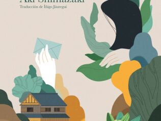 FUKI NO TO LA GRANJA DE ATSUKO