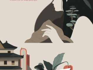 HOZUKI LA LIBRERIA DE MITSUKO