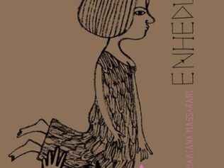 Enheduanna 2da Edicion
