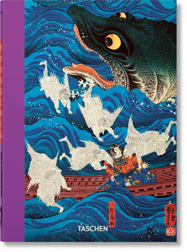 JAPANESE WOODBLOCK PRINTS 40th annv