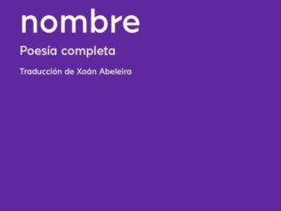 DIME MI NOMBRE POESIA COMPLETA