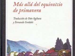 MAS ALLA DEL EQUINOCCIO DE PRIMAVERA