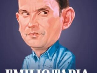 Emilio Tapia